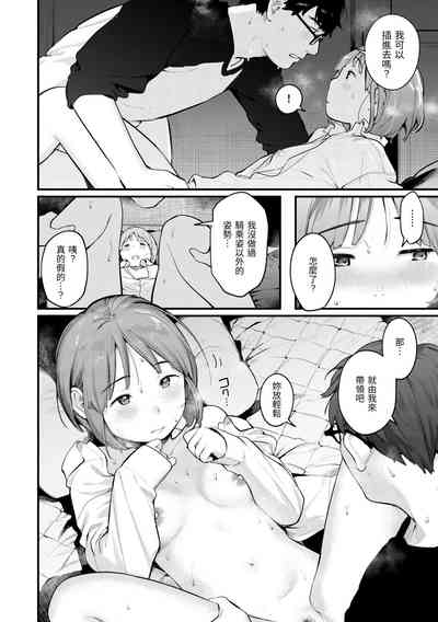 第16页图