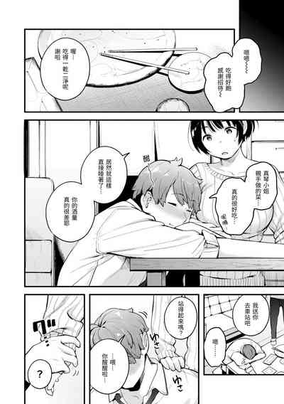 第64页图