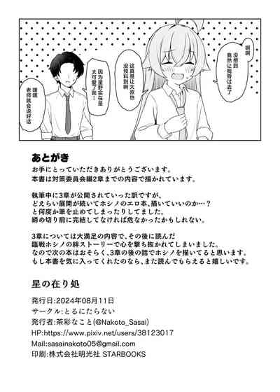 第24页图