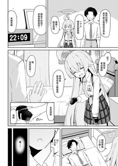 第4页图