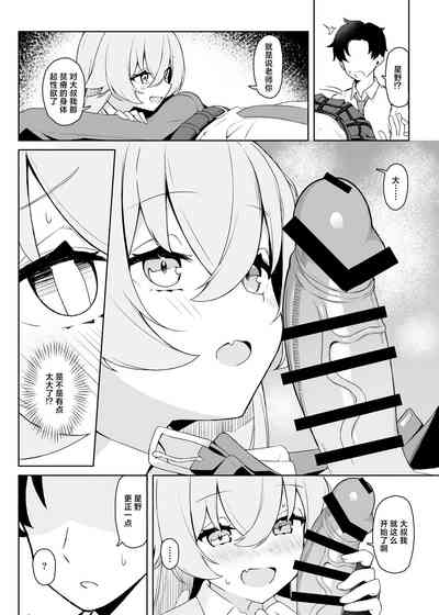 第8页图