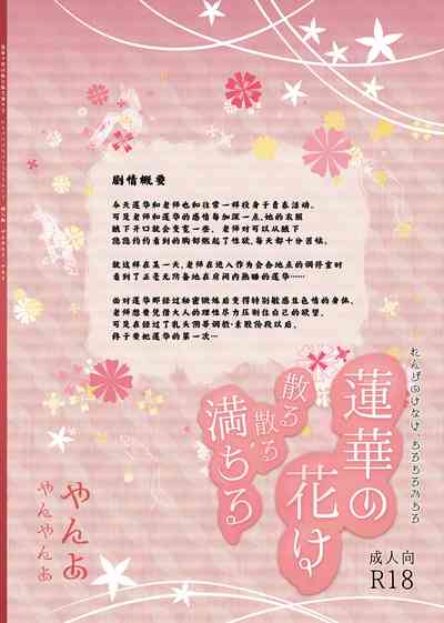 第36頁圖