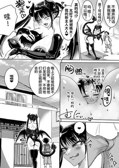 第4頁圖