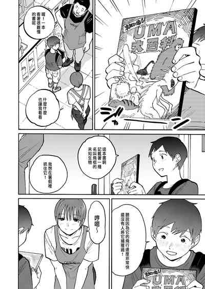 第12頁圖