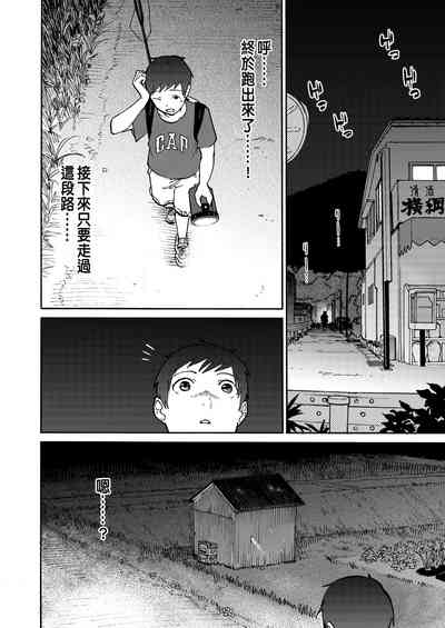 第16頁圖