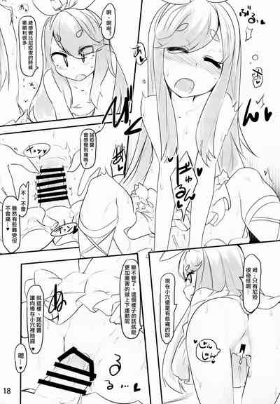 第16页图