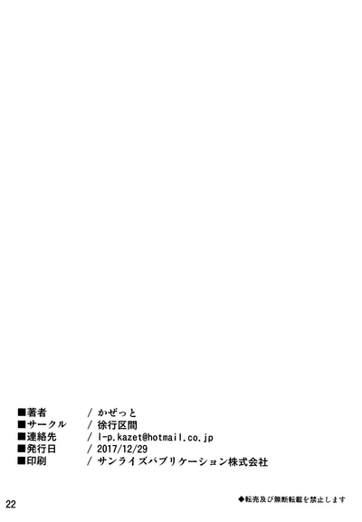 第20页图