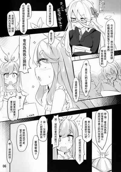 第4页图