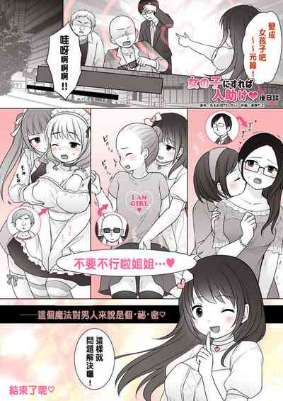 第12頁圖