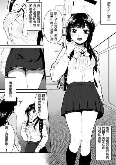 第4頁圖