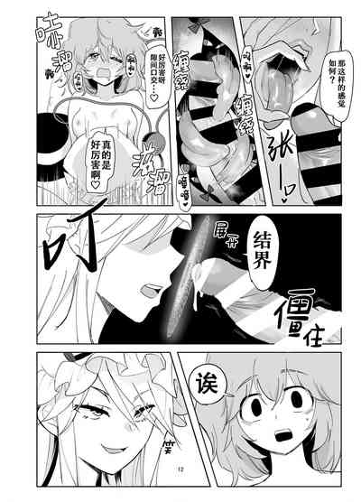 第12頁圖