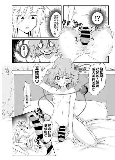 第16頁圖