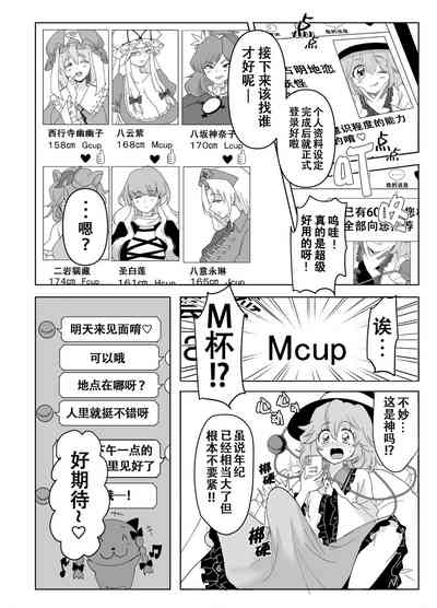 第4頁圖