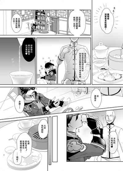 第4頁圖