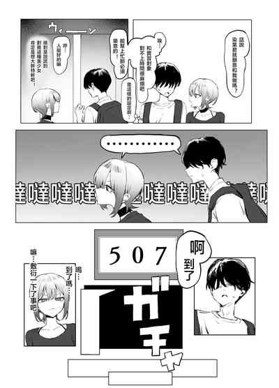 第16頁圖