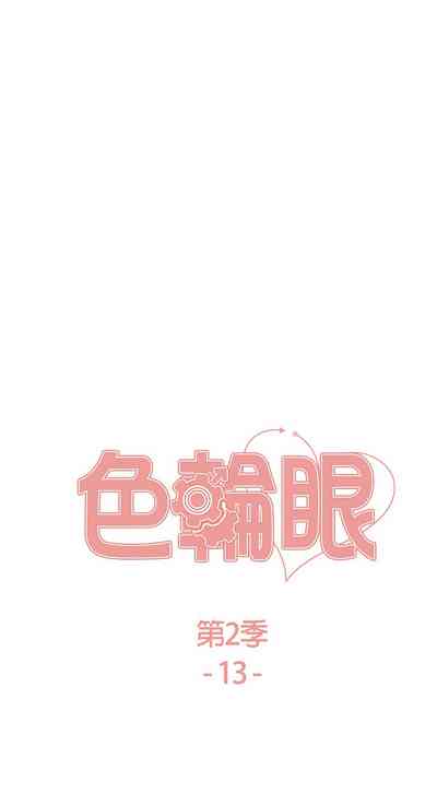第332页图
