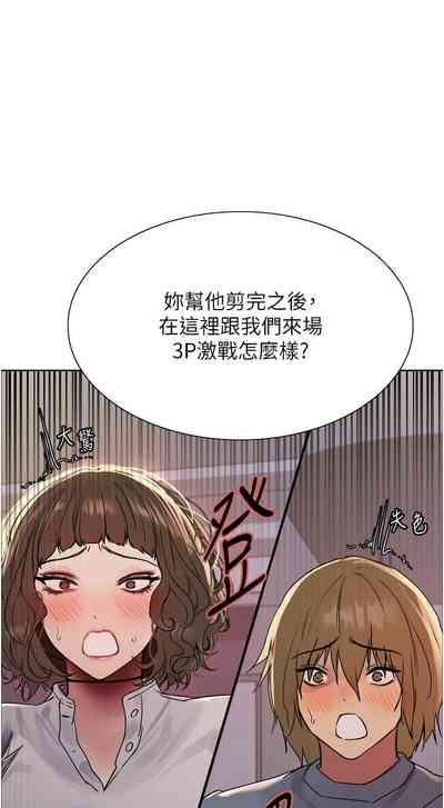 第388页图