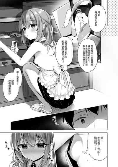 第12页图