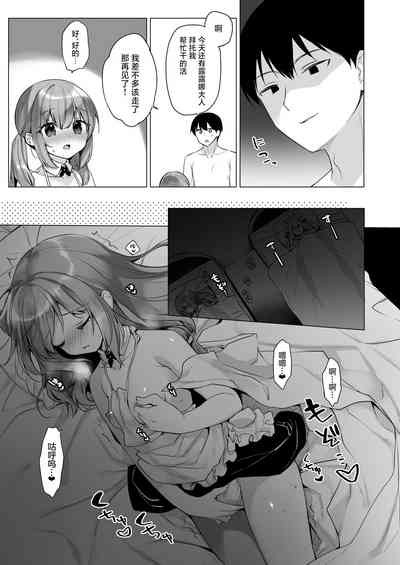 第16页图