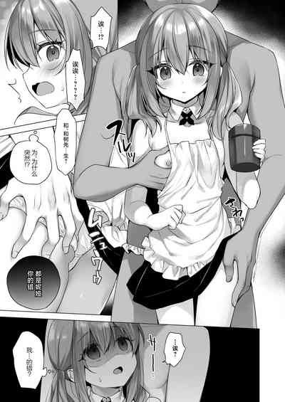 第20页图