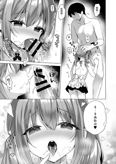 第28页图
