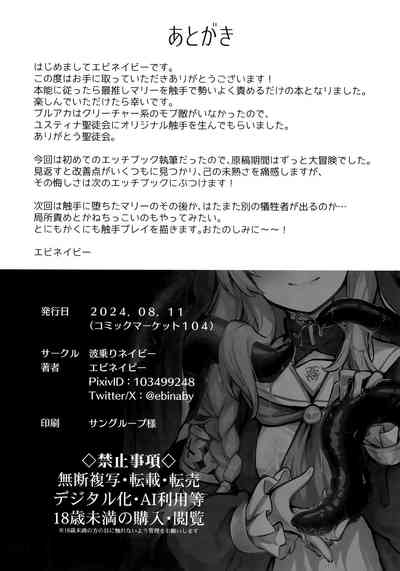 第32頁圖