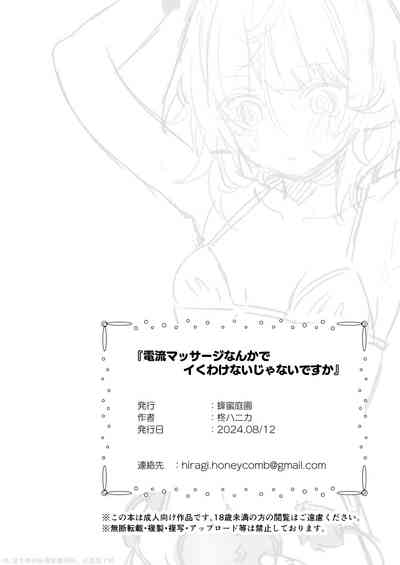 第36页图