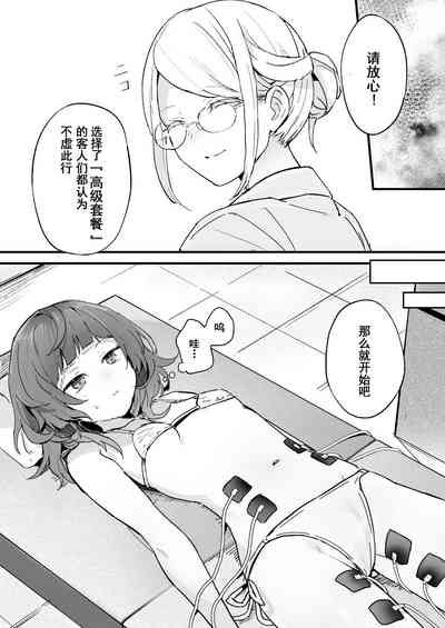 第8页图