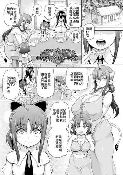 第140页图