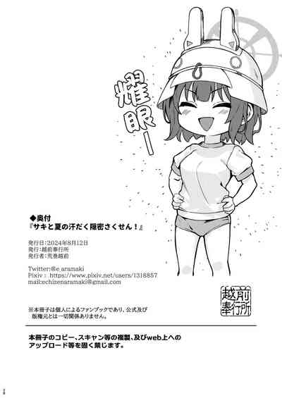 第28页图