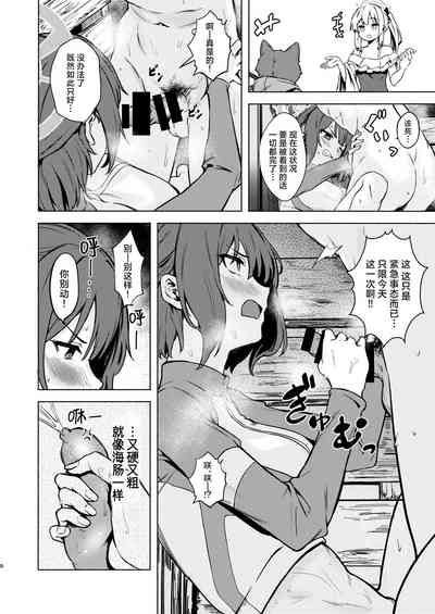 第8页图