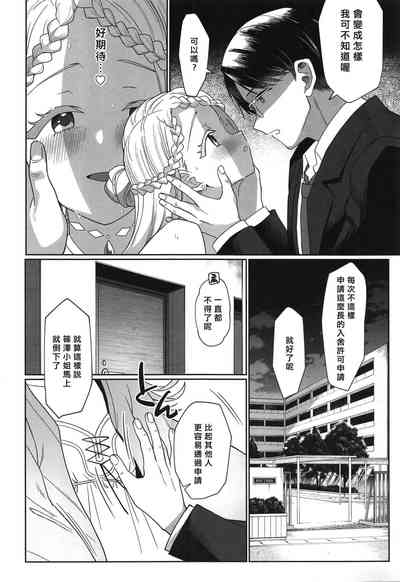 第16页图