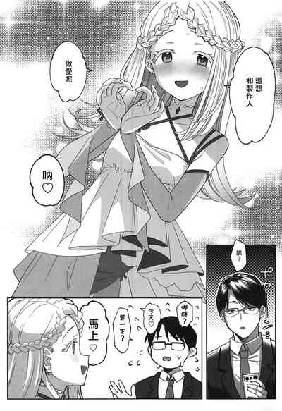 第8页图