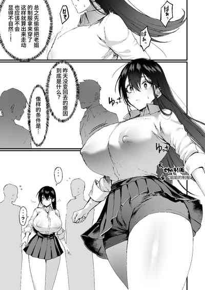 第20頁圖