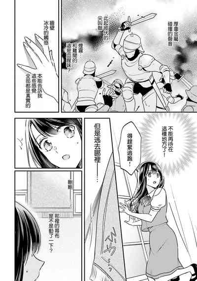 第12頁圖