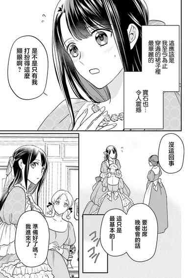 第140頁圖