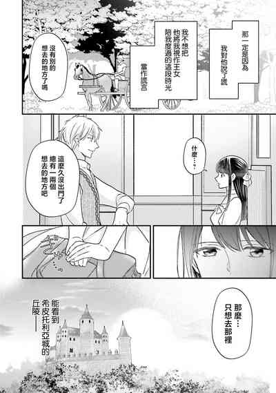 第184頁圖