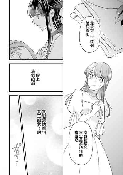 第192頁圖