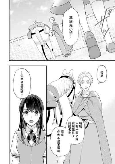第236頁圖