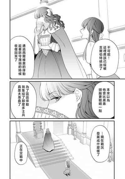 第244頁圖