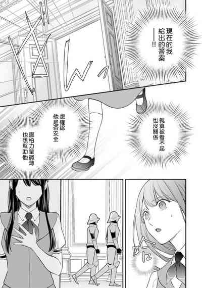 第260頁圖
