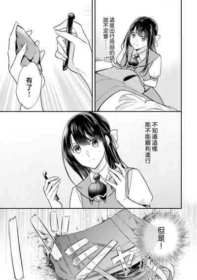 第280頁圖