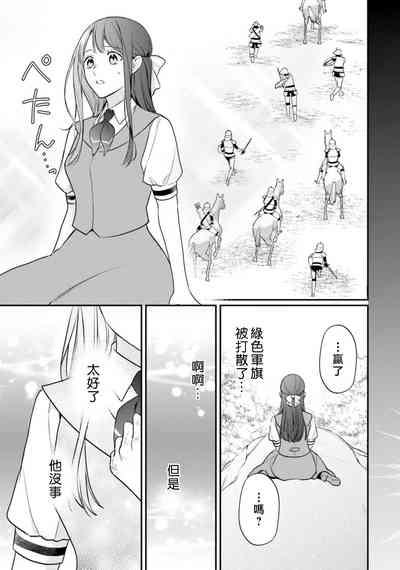 第288頁圖