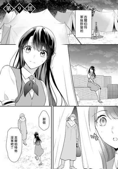 第292頁圖
