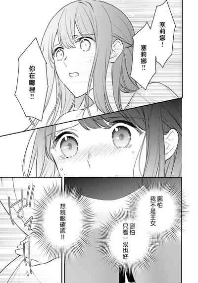 第300頁圖