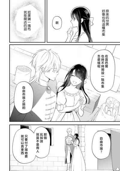 第372頁圖