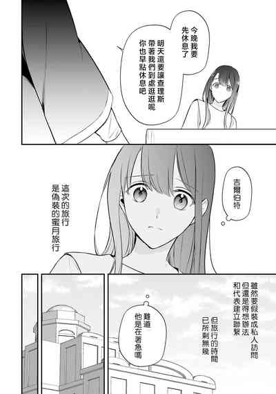 第400頁圖