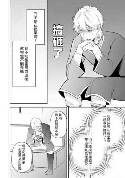 第408頁圖