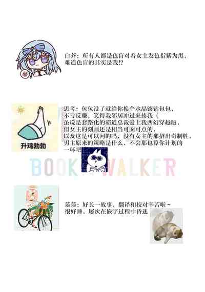 第432頁圖