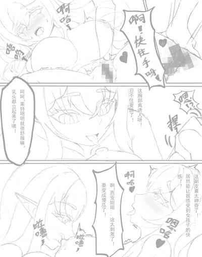 第12页图
